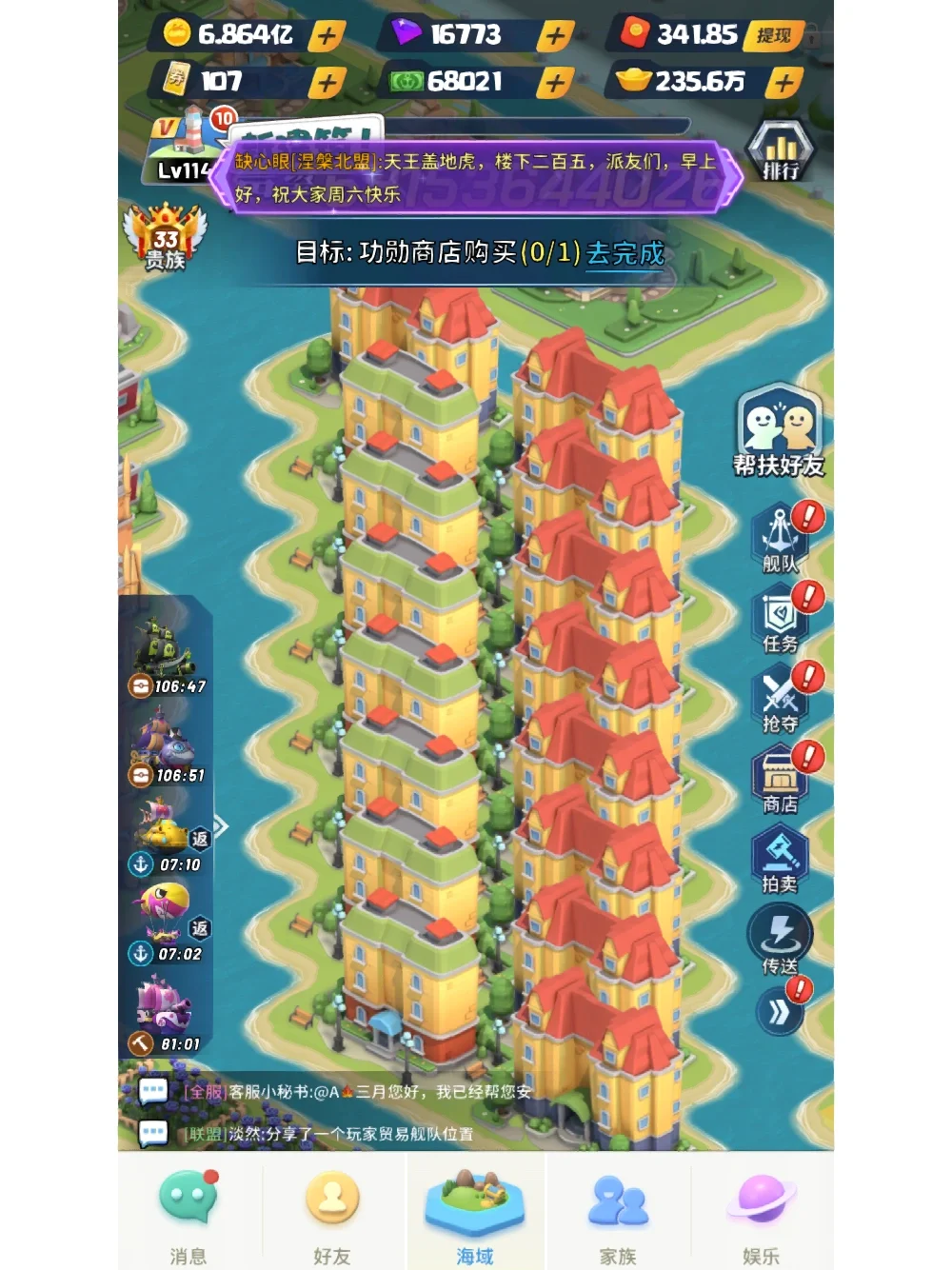 苹果版派派游戏(派派找苹果的游戏怎么玩)-第4张图片-有道翻译官网 苹果版派派游戏(派派找苹果的游戏怎么玩)-第4张图片-有道翻译官网