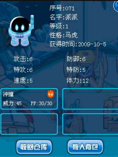 苹果版派派游戏(派派找苹果的游戏怎么玩)-第12张图片-有道翻译官网 苹果版派派游戏(派派找苹果的游戏怎么玩)-第12张图片-有道翻译官网