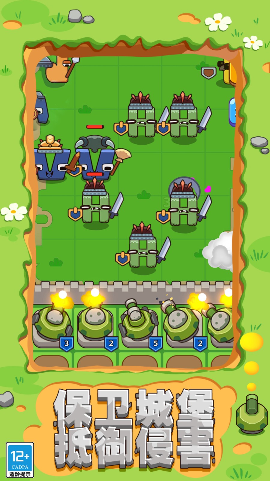 守卫塔防苹果版单机版(塔防守卫战破解版无限钻石和无限金币)-第10张图片-有道翻译官网 守卫塔防苹果版单机版(塔防守卫战破解版无限钻石和无限金币)-第10张图片-有道翻译官网