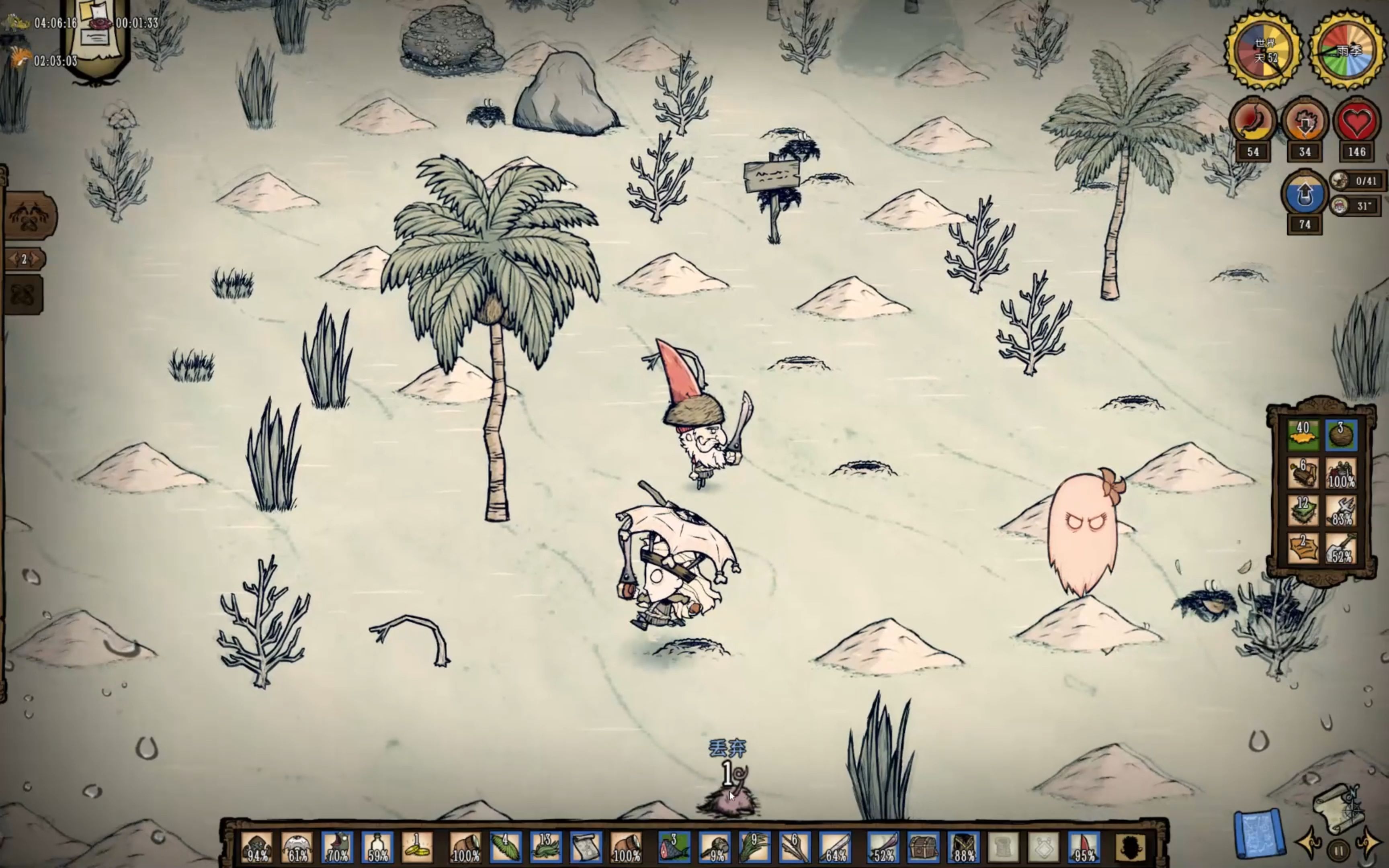 饥荒船难破解版苹果版(饥荒海难破解版全人物有船长)-第3张图片-有道翻译官网 饥荒船难破解版苹果版(饥荒海难破解版全人物有船长)-第3张图片-有道翻译官网