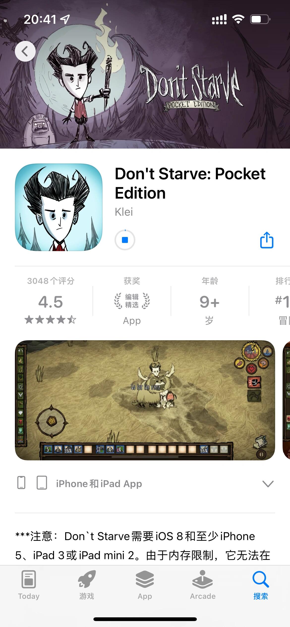 饥荒船难破解版苹果版(饥荒海难破解版全人物有船长)-第8张图片-有道翻译官网 饥荒船难破解版苹果版(饥荒海难破解版全人物有船长)-第8张图片-有道翻译官网