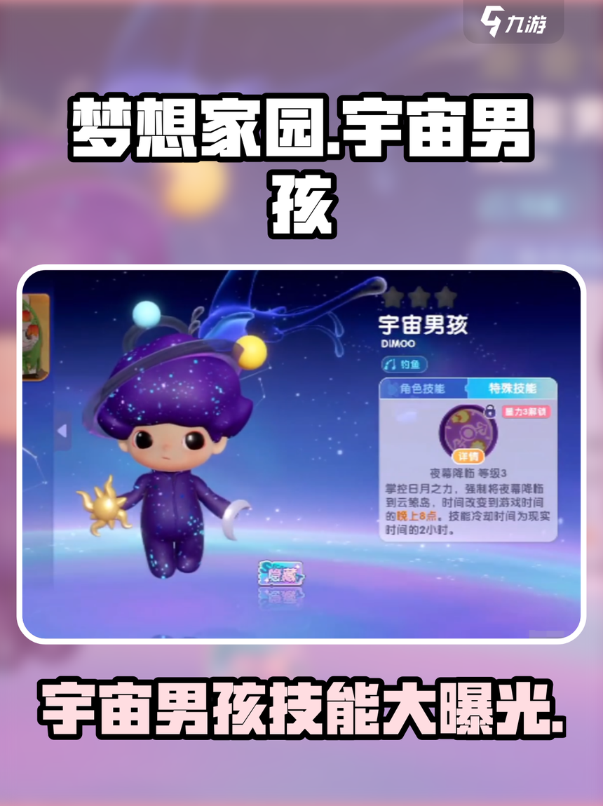 玛特宇宙苹果版(玛特宇宙要恢复了吗)-第7张图片-有道翻译官网 玛特宇宙苹果版(玛特宇宙要恢复了吗)-第7张图片-有道翻译官网