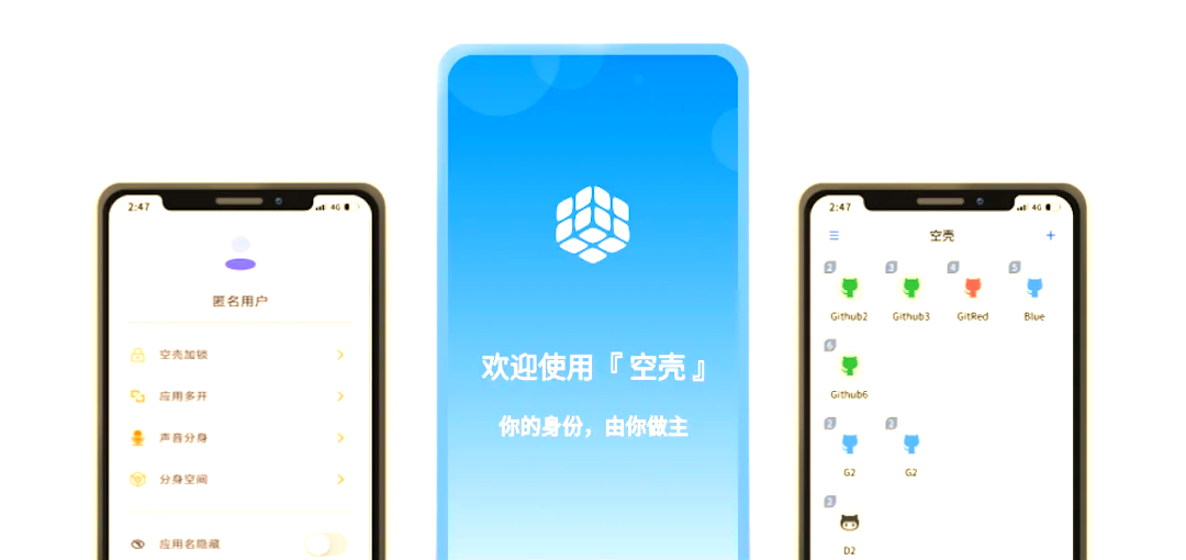 分身助手app苹果版(分身助手app苹果版下载)-第3张图片-有道翻译官网