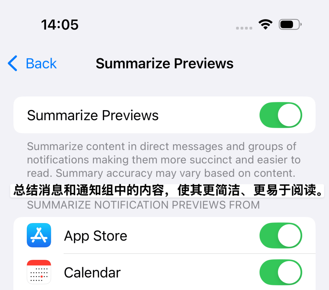 苹果beta版会推送正式版吗(ios beta版会自动更新吗?)-第6张图片-有道翻译官网 苹果beta版会推送正式版吗(ios beta版会自动更新吗?)-第6张图片-有道翻译官网