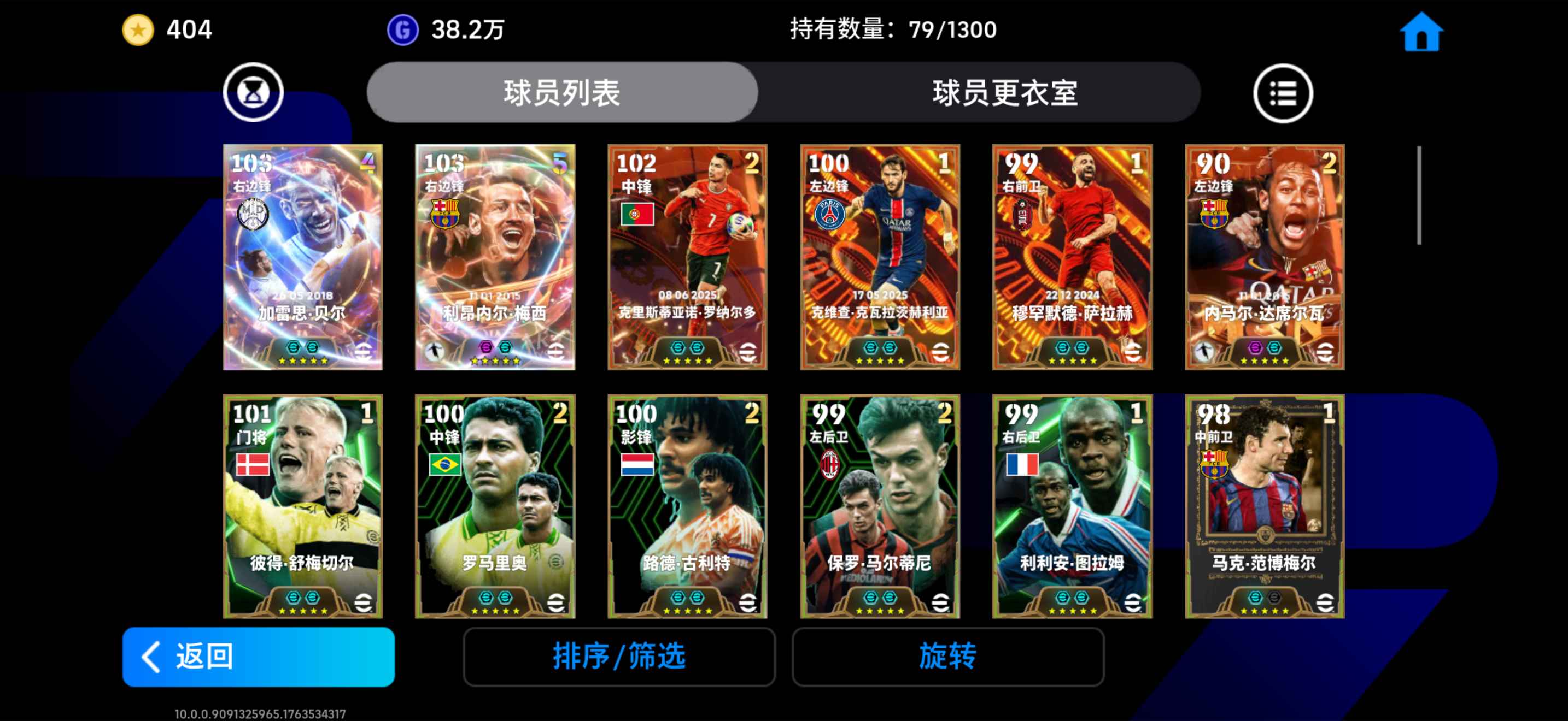 足球游戏苹果版的单机版(iphone足球单机游戏)-第5张图片-有道翻译官网