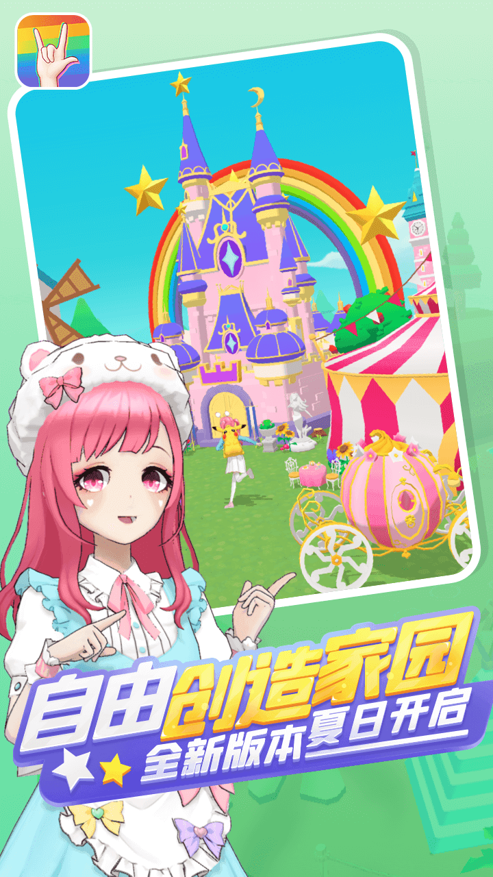 派派苹果版下载免费版(派派苹果版官方新版本免费下载)-第6张图片-有道翻译官网