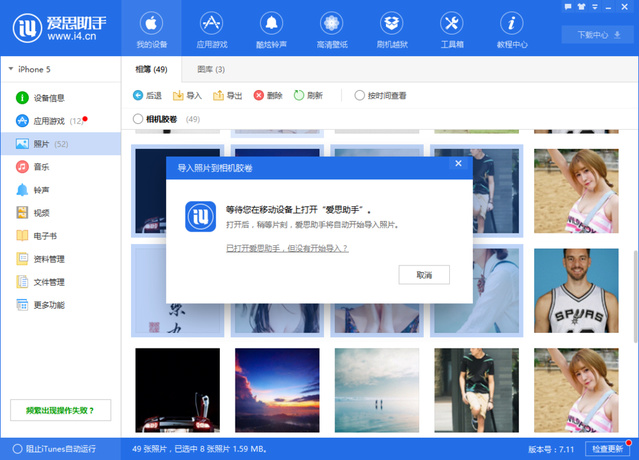 导出助手下载安卓版苹果版(导出助手下载安卓版苹果版安装)-第12张图片-有道翻译官网 导出助手下载安卓版苹果版(导出助手下载安卓版苹果版安装)-第12张图片-有道翻译官网