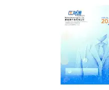 京医通苹果版(北京挂号app京医通)-第3张图片-有道翻译官网