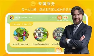 口语交流app安卓版苹果版(口语交流app安卓版苹果版可以用吗)-第12张图片-有道翻译官网