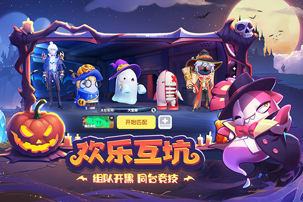 苹果版太空杀下载(太空杀手机版苹果)-第4张图片-有道翻译官网